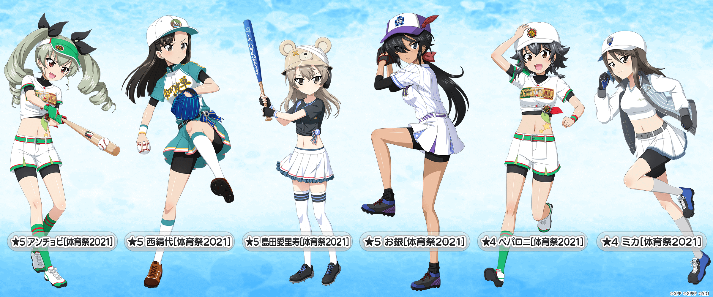 Anchovy Shimada Arisu Boko Mika Pepperoni And 2 More Girls Und Panzer And 1 More Danbooru Anchovy Shimada Arisu Boko Mika Pepperoni And 2 More Girls Und Panzer And 1 More Danbooru