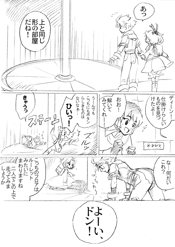 dean stark, carol anderson, and chuck preston (wild arms and 1 more) drawn by mitsuharu_nene