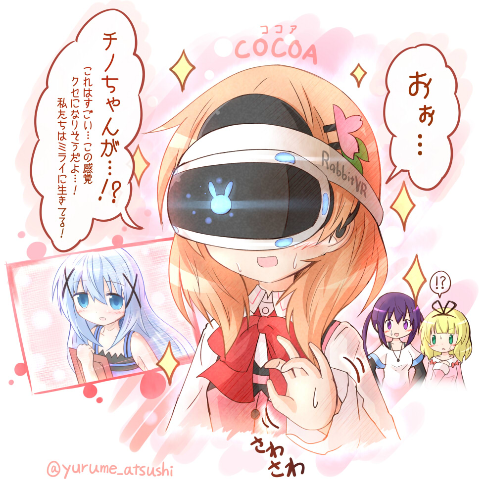 Kafuu Chino Hoto Cocoa Kirima Sharo And Tedeza Rize Gochuumon Wa Usagi Desu Ka Drawn By Yurume Atsushi Danbooru Kafuu Chino Hoto Cocoa Kirima Sharo And Tedeza Rize Gochuumon Wa Usagi Desu Ka Drawn By Yurume Atsushi Danbooru
