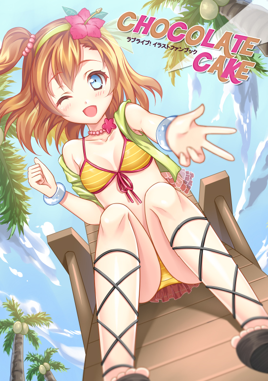 kosaka honoka (love live! and 1 more) drawn by sui_(gyujji)