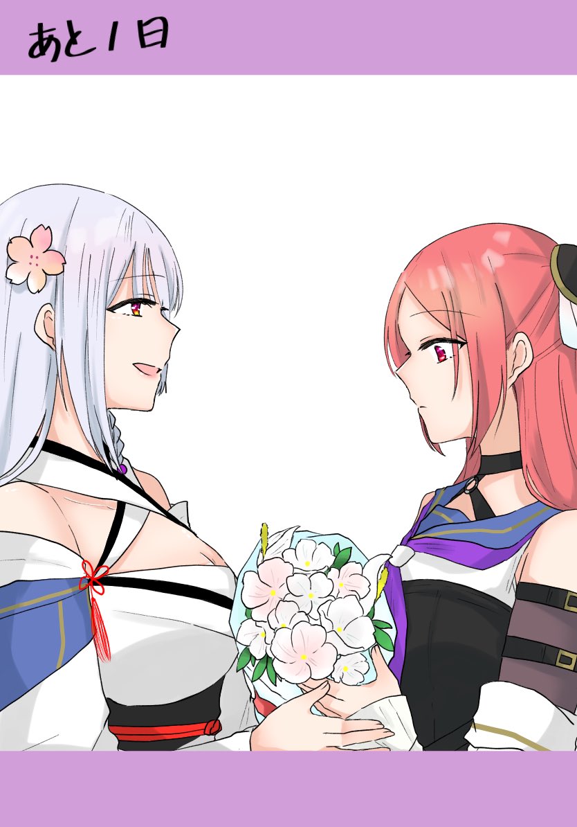 shiba tomoshibi and funada ui (assault lily) drawn by nigari_(ngari_0115)