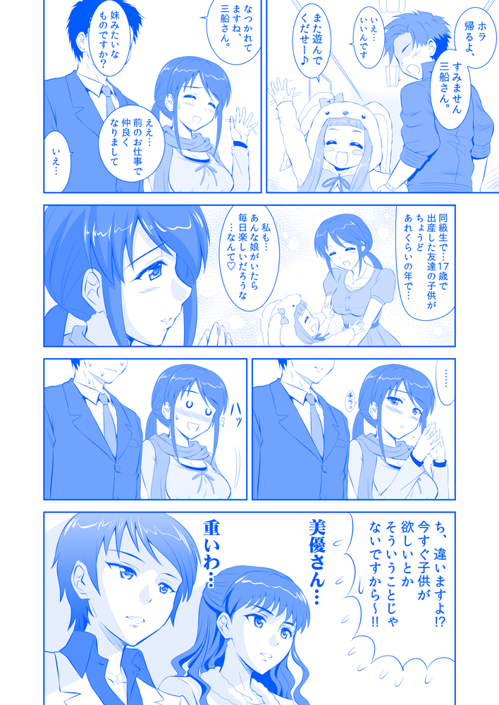 producer, ichihara nina, mifune miyu, wakui rumi, and hattori toko (idolmaster and 1 more) drawn by kishi_nisen