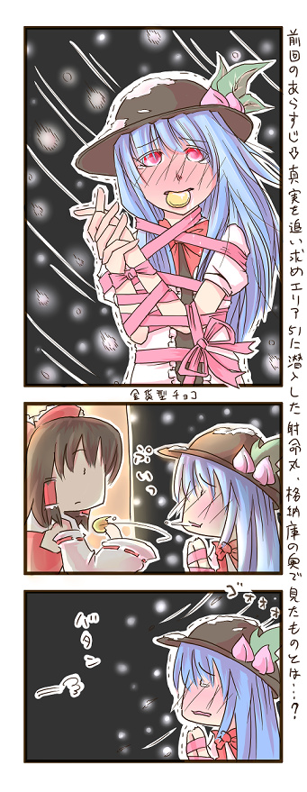 hakurei reimu and hinanawi tenshi (touhou) drawn by zuizou