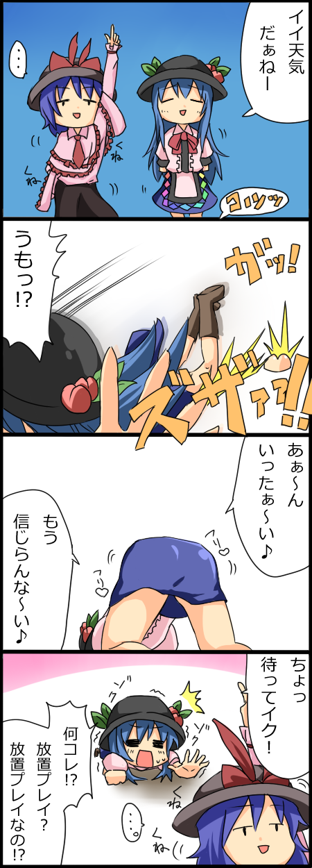 hinanawi tenshi and nagae iku (touhou and 1 more) drawn by nase