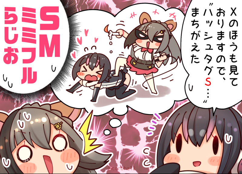 humboldt penguin and kirara mimi (kemono friends and 2 more) drawn by coroha