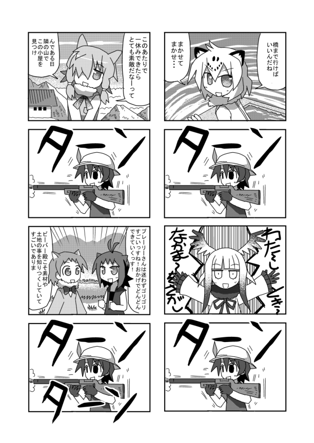 kaban, japanese crested ibis, alpaca suri, jaguar, american beaver, and 1 more (kemono friends) drawn by daikoukoku_shinbun