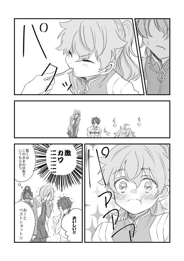 mash kyrielight, fujimaru ritsuka, leonardo da vinci, and romani archaman (fate and 1 more) drawn by kichi_(kitiokitioo)