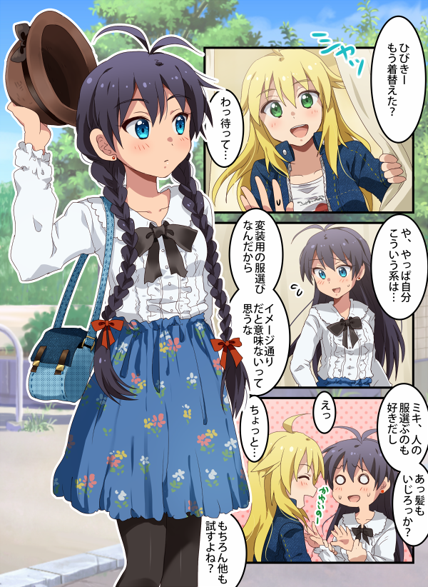 hoshii miki and ganaha hibiki (idolmaster) drawn by hiiringu