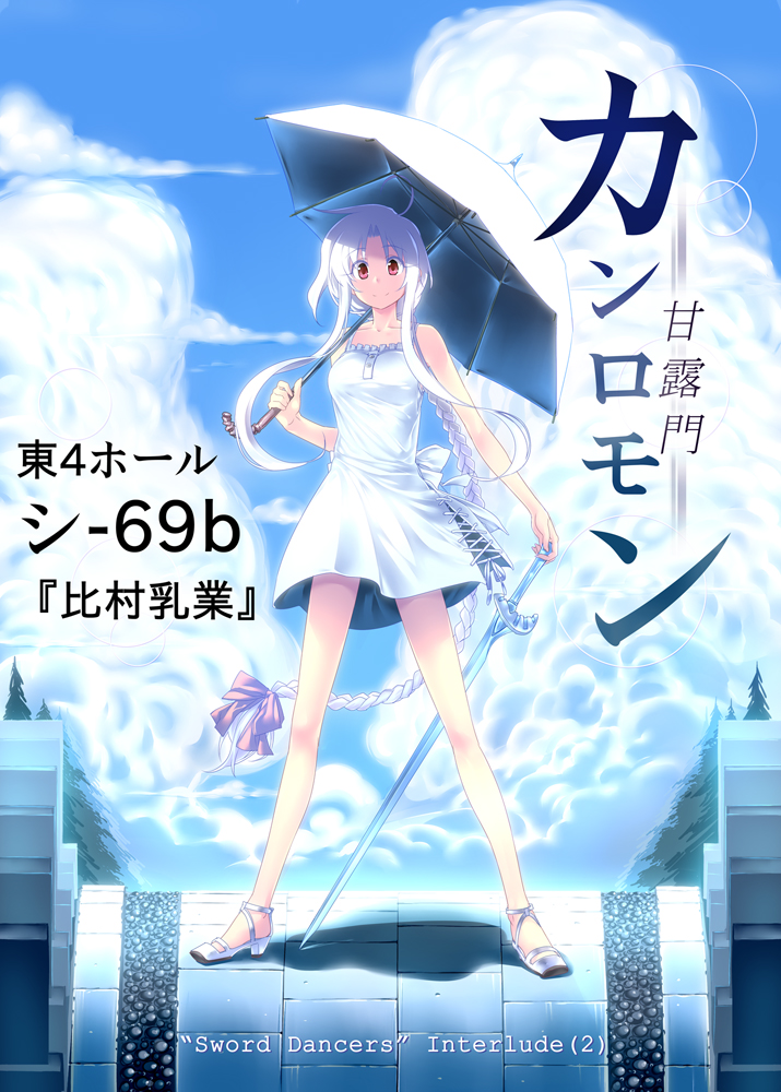archerko (fate and 1 more) drawn by himura_kiseki