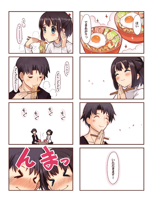 kasugai haruko and musashino kazuhiko (original and 1 more) drawn by momiji_mao