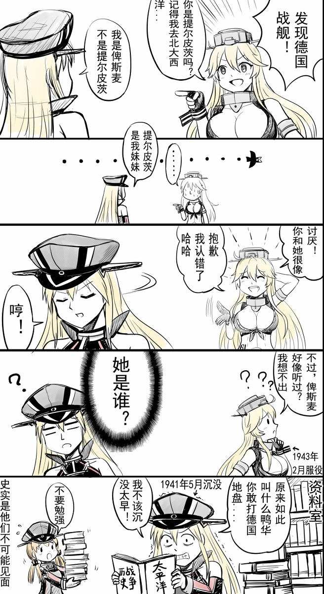 prinz eugen, bismarck, and iowa (kantai collection) drawn by y.ssanoha