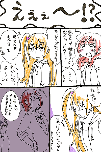 harune aira, amamiya rizumu, takigawa jun, and asechi kyouko (pretty series and 2 more) drawn by nai_(erumaria)