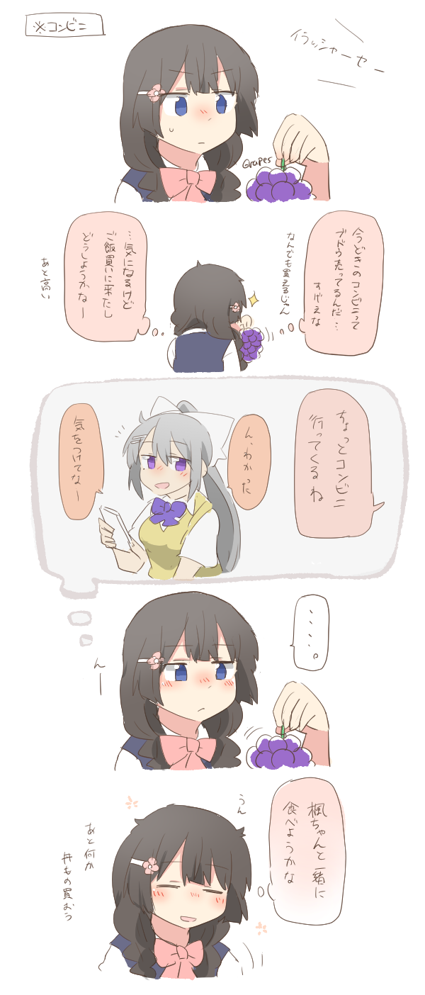 tsukino mito and higuchi kaede (nijisanji) drawn by rebecca_(keinelove)