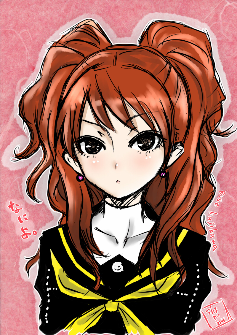 kujikawa rise (persona and 1 more) drawn by amane_shinobu