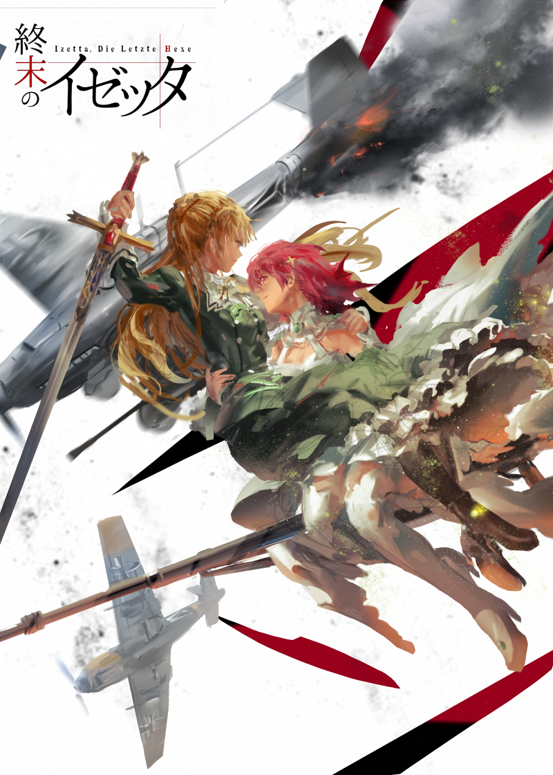 izetta and ortfine fredericka von eylstadt (shuumatsu no izetta) drawn by stu_dts