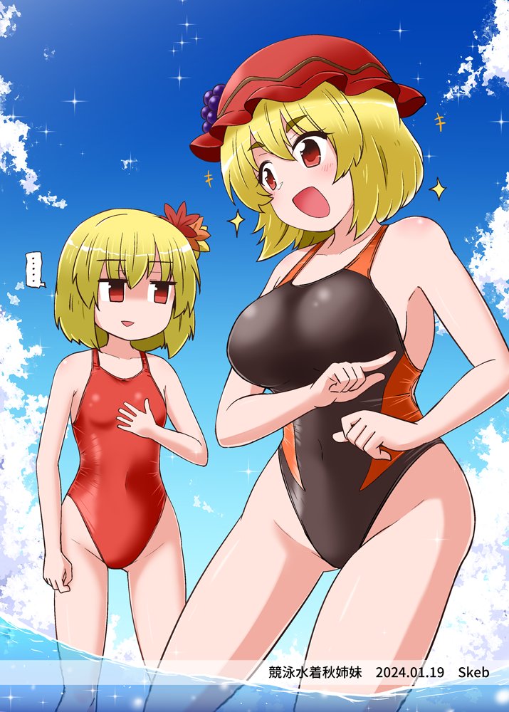 aki minoriko and aki shizuha (touhou) drawn by kousei_(public_planet)