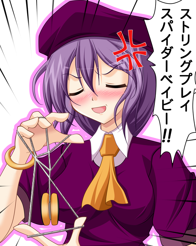 sion eltnam and sion eltnam atlasia (tsukihime and 1 more) drawn by yukimura1130