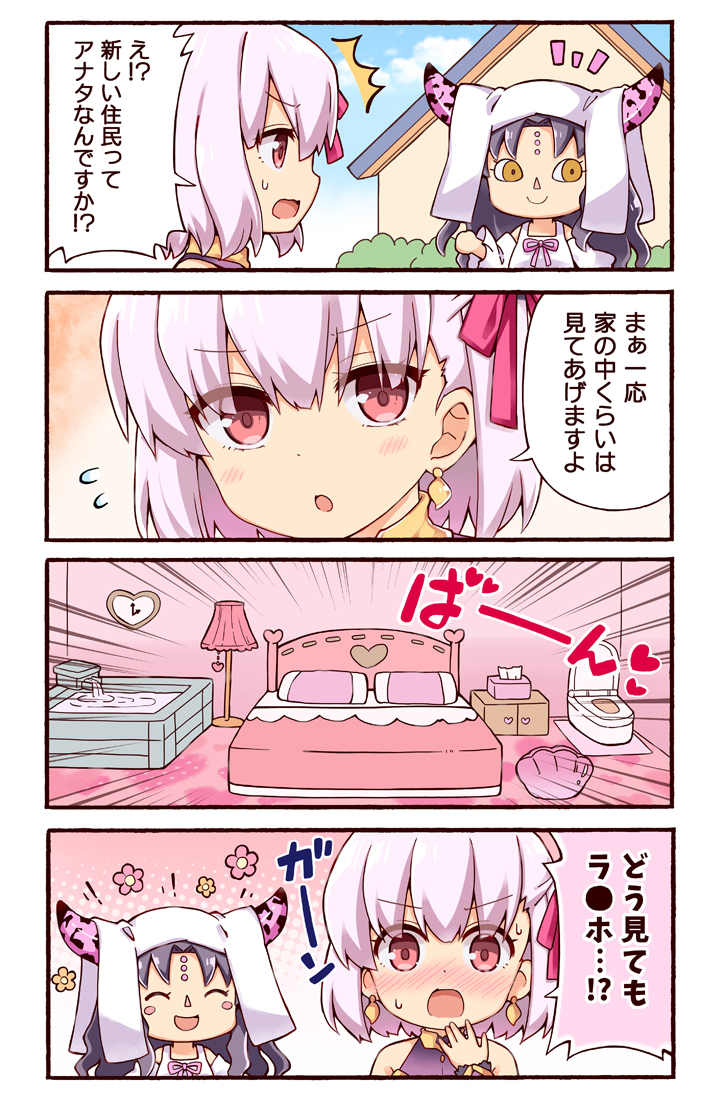 kama and sessyoin kiara (fate and 4 more) drawn by rioshi