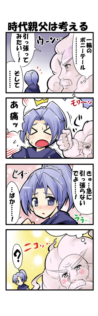 kumoi ichirin and unzan (touhou) drawn by kiku_hitomoji