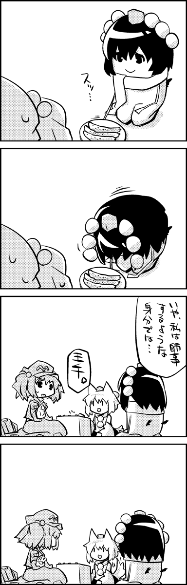 shameimaru aya, inubashiri momiji, and kawashiro nitori (touhou) drawn by tani_takeshi