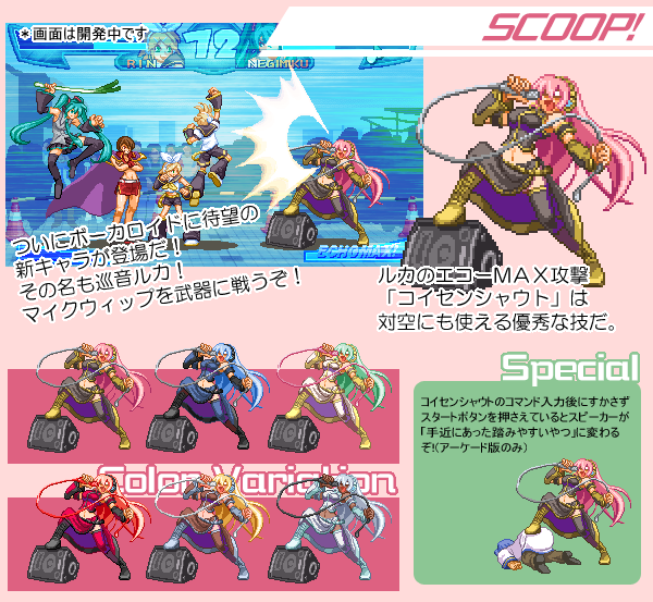 hatsune miku, kagamine rin, kagamine len, megurine luka, kaito, and 1 more (vocaloid) drawn by shieo