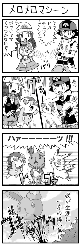 pikachu, dawn, ash ketchum, piplup, and buneary (pokemon and 2 more) drawn by pokemoa