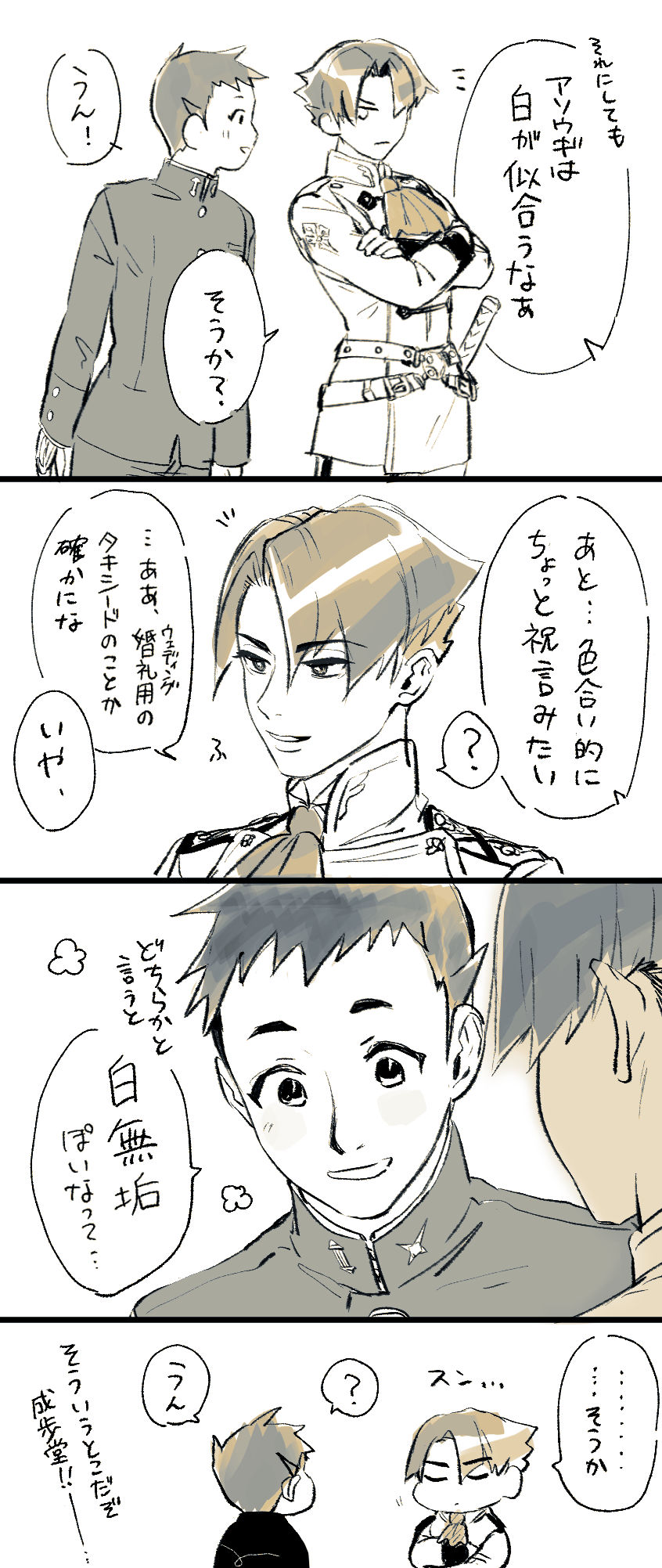 ryunosuke naruhodo and kazuma asogi (ace attorney and 1 more) drawn by p_(po_dgs)