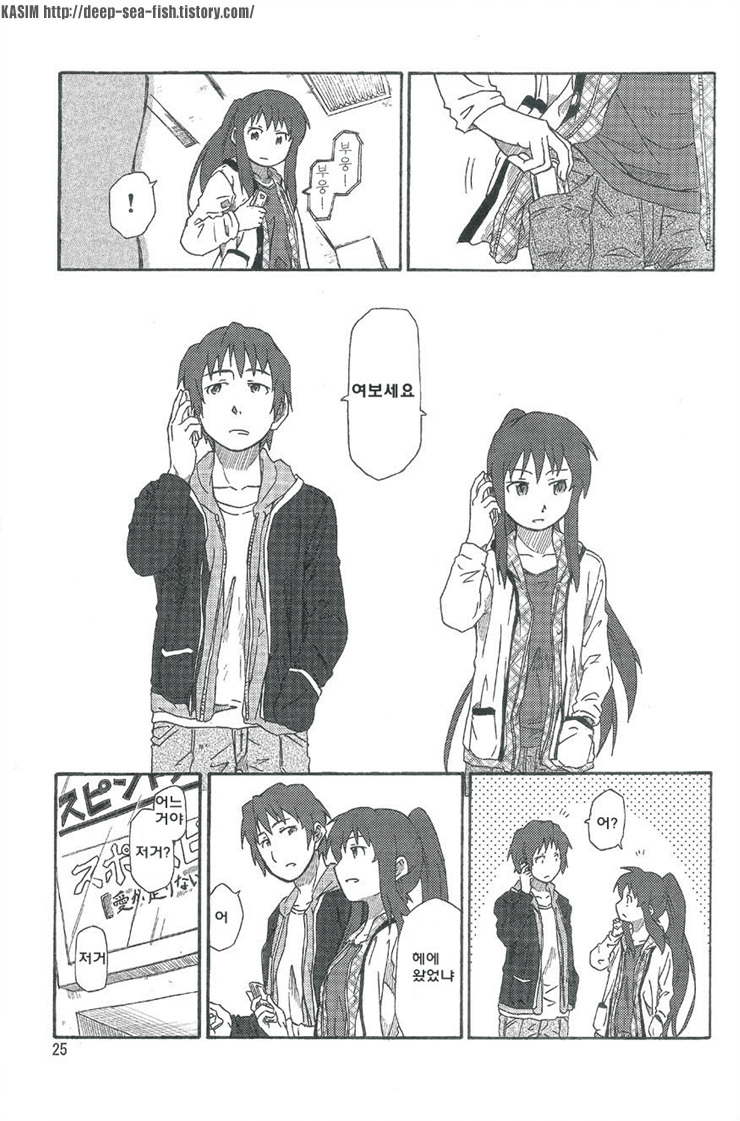 kyon and kyonko (suzumiya haruhi no yuuutsu) drawn by shun_(rokudena-shi)