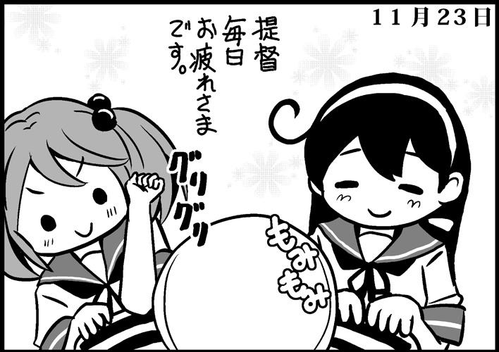 admiral, ushio, and sazanami (kantai collection) drawn by saiguchi_otoufu