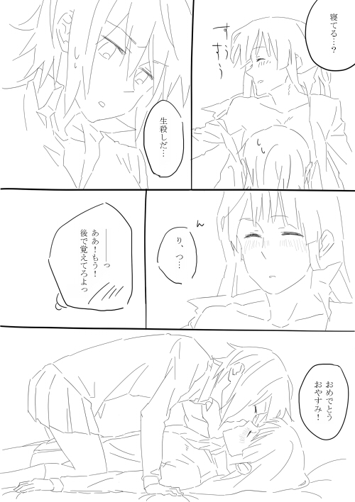 akiyama mio and tainaka ritsu (k-on!) drawn by yu_(msgs)