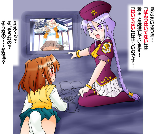 sion eltnam, kuga natsuki, yumizuka satsuki, and sion eltnam atlasia (tsukihime and 2 more) drawn by kairakuen_umenoka
