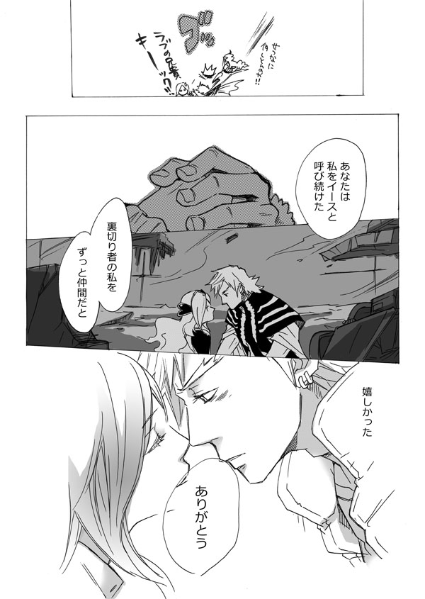 higashi setsuna, momozono love, cure passion, wester, and nishi hayato (precure and 1 more) drawn by hey_pow