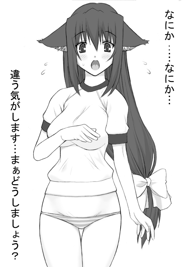 sagisawa yoriko (da capo and 1 more) drawn by shichimenchou