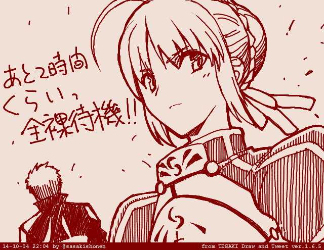 artoria pendragon, saber, and archer (fate and 1 more) drawn by sasaki_shounen