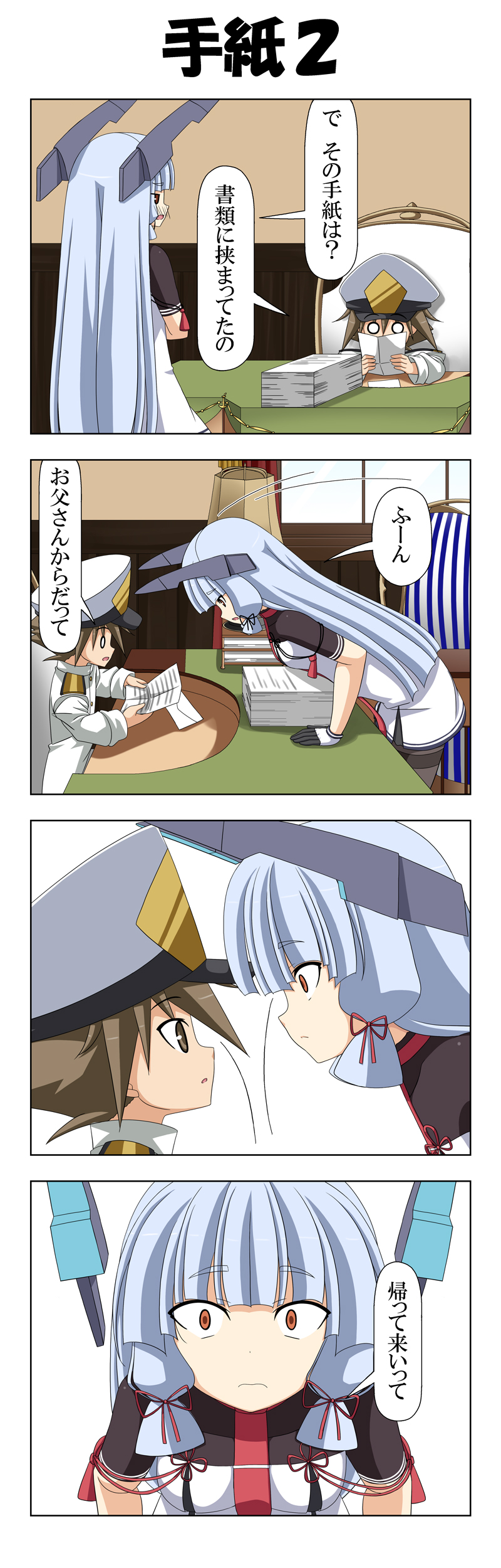 admiral, murakumo, murakumo kai ni, and little boy admiral (kantai collection) drawn by rappa_(rappaya)