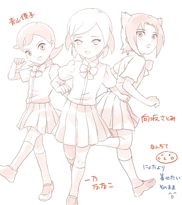 ichino nanasuke, aoyama shunsuke, and sakisaka satoru (inazuma eleven and 1 more) drawn by mizuhara_aki