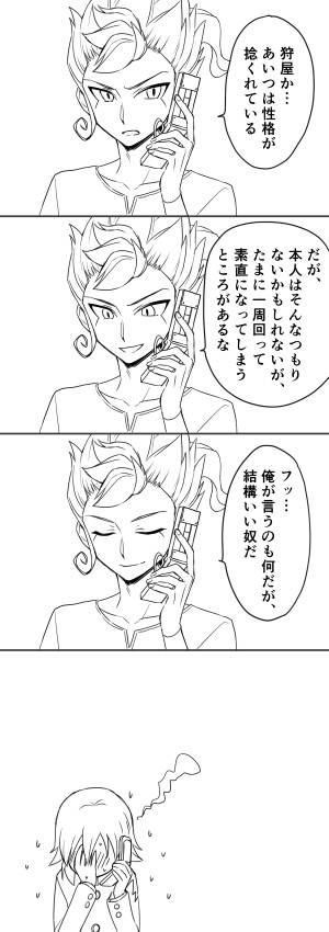 kariya masaki and tsurugi kyousuke (inazuma eleven and 1 more) drawn by riho