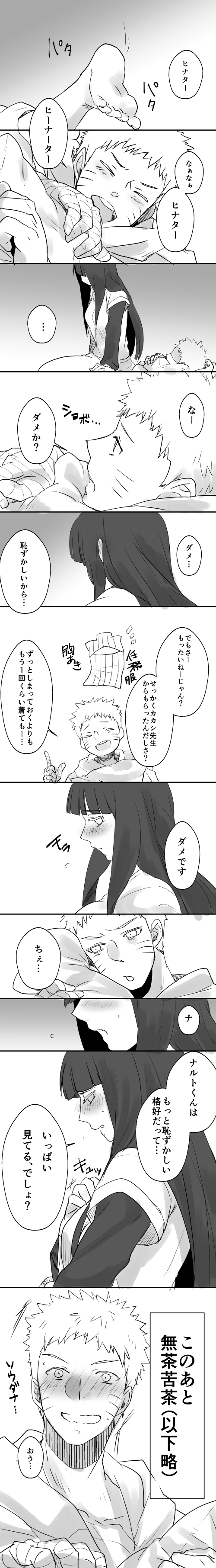 uzumaki naruto and hyuuga hinata (naruto) drawn by yike_(yr_marimo)