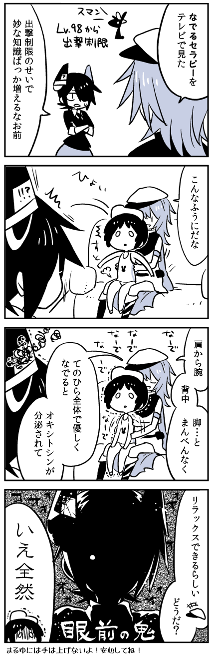 admiral, tenryuu, kiso, non-human admiral, maru-yu, and 1 more (kantai collection) drawn by kaga3chi