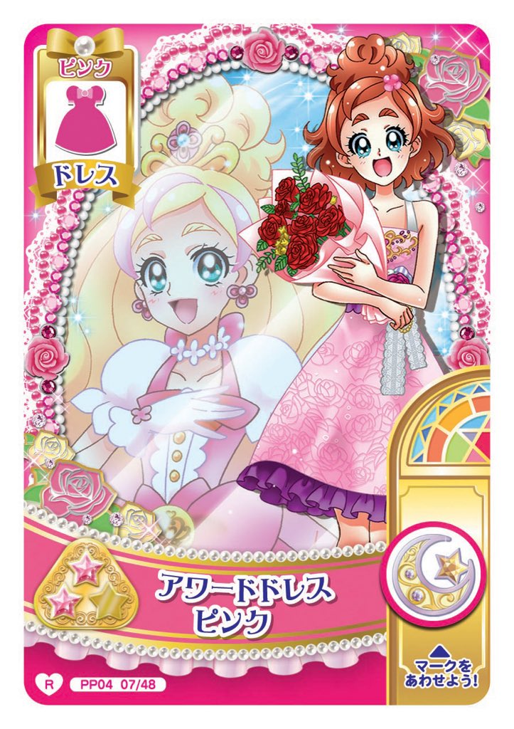 haruno haruka and cure flora (precure and 1 more)
