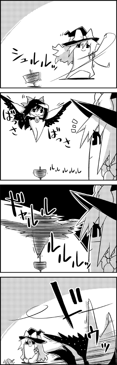kirisame marisa and reiuji utsuho (touhou) drawn by tani_takeshi