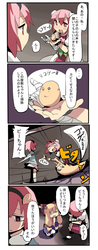 komeiji satori, ibuki suika, and ibaraki kasen (touhou) drawn by fuukadia_(narcolepsy)