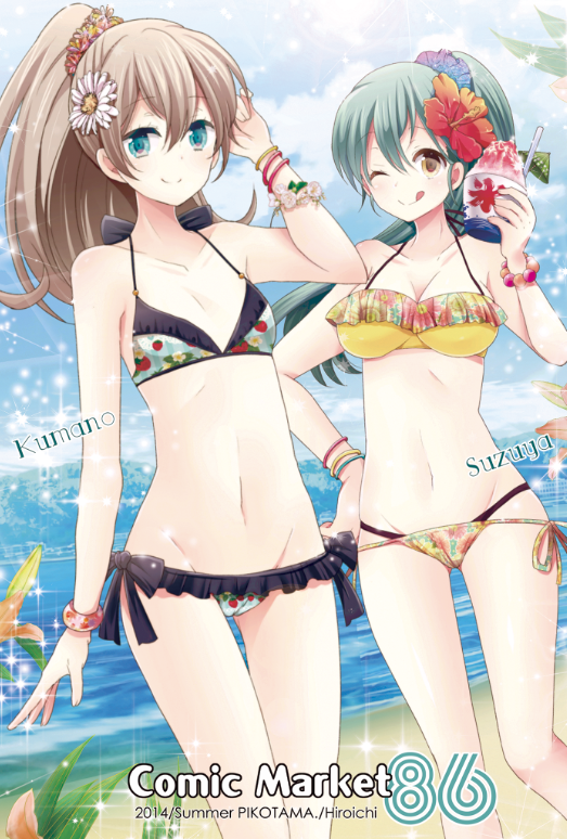 suzuya and kumano (kantai collection and 1 more) drawn by hiroichi