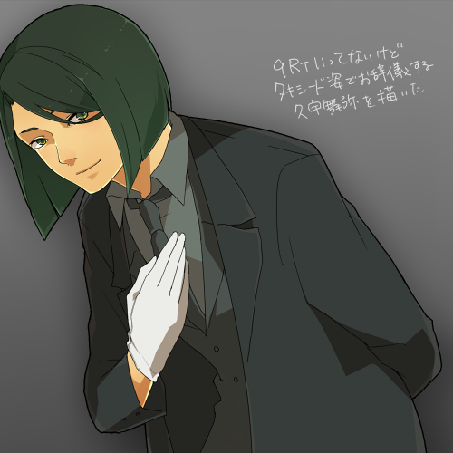 hisau maiya (fate and 1 more) drawn by ichita_kuuto