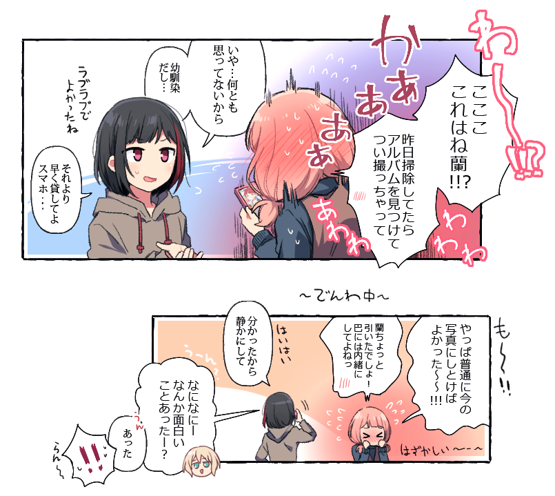 mitake ran, aoba moca, and uehara himari (bang dream!) drawn by re_ghotion
