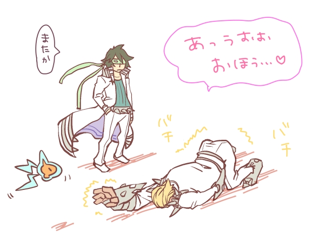 rotom, gamagoori ira, and sanageyama uzu (pokemon and 1 more) drawn by 1a2i1y2