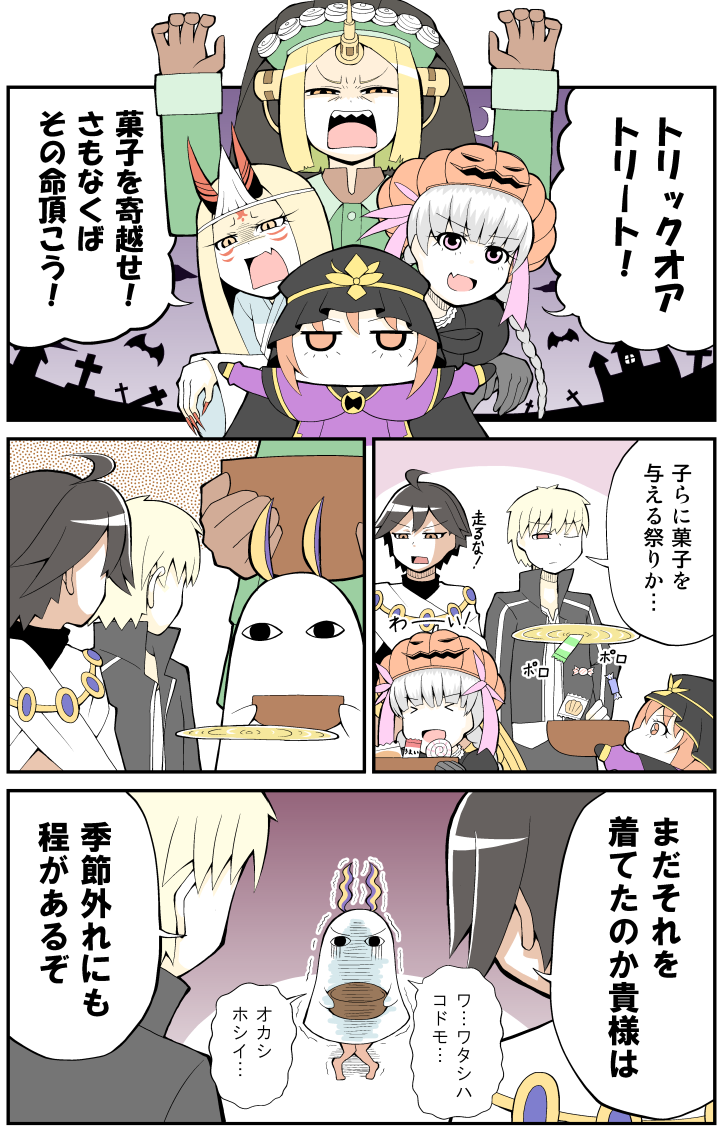 fujimaru ritsuka, gilgamesh, nitocris, ibaraki douji, medea, and 5 more (fate and 1 more) drawn by pororokka_(macareo)