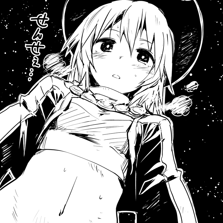 sonolar (summon night and 1 more) drawn by watarai_keiji