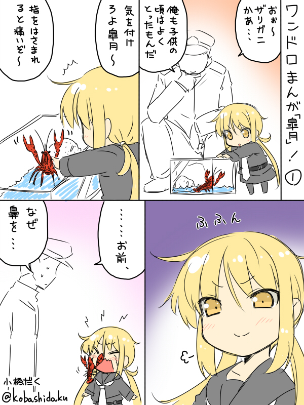 admiral and satsuki (kantai collection) drawn by kobashi_daku