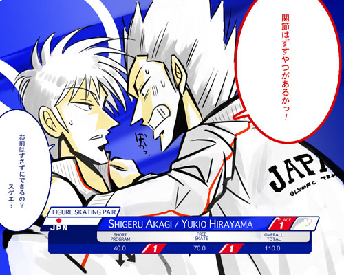 akagi shigeru and hirayama yukio (fukumoto mahjong and 2 more)